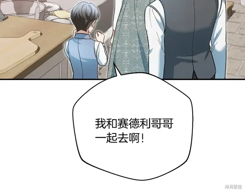 第47话 第174页
