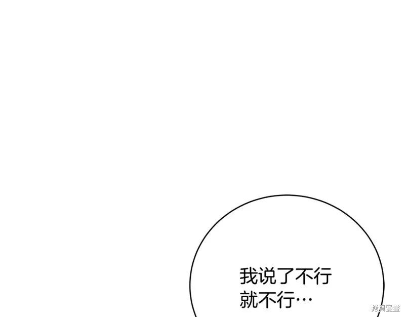 第47话 第175页