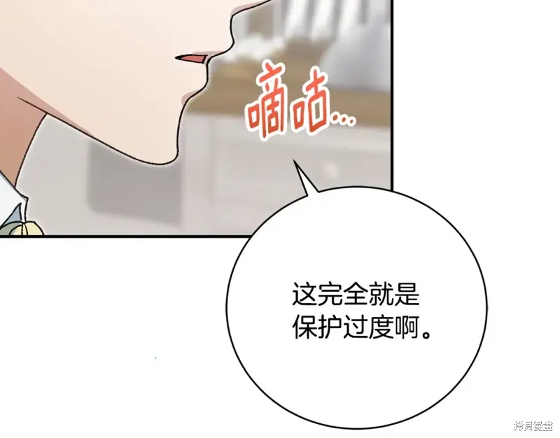 第47话 第177页