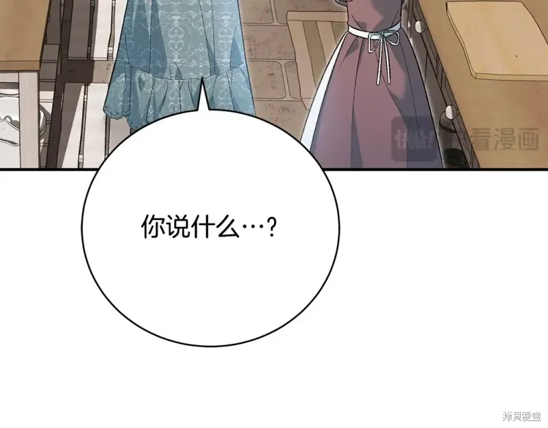 第47话 第180页