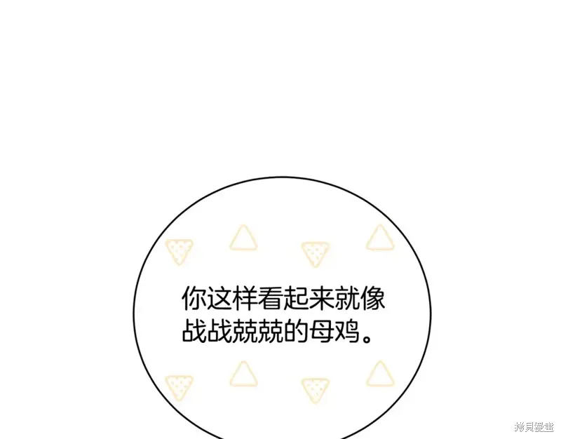 第47话 第181页