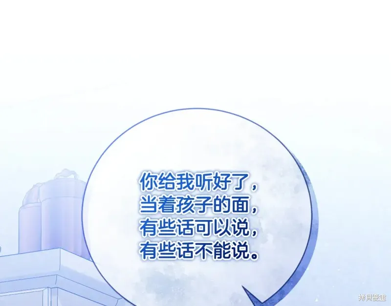 第47话 第191页