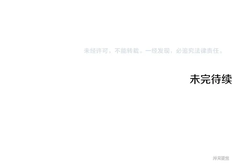 第47话 第195页