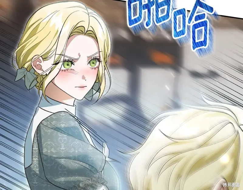 第48话 第2页