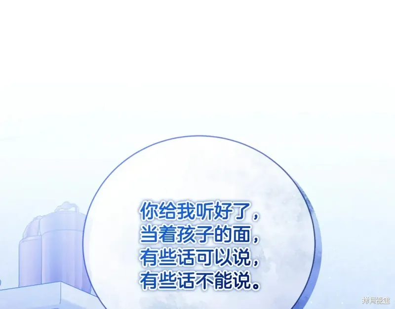第48话 第4页