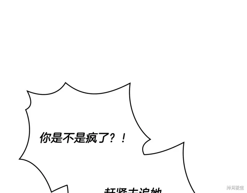 第48话 第10页