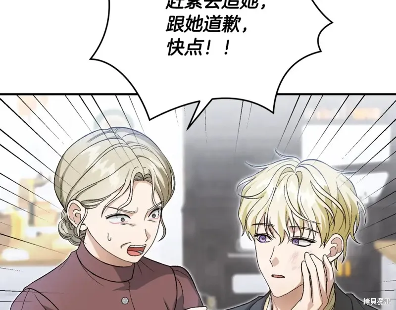 第48话 第11页