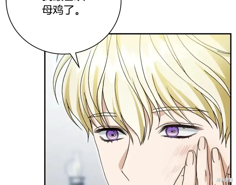 第48话 第15页