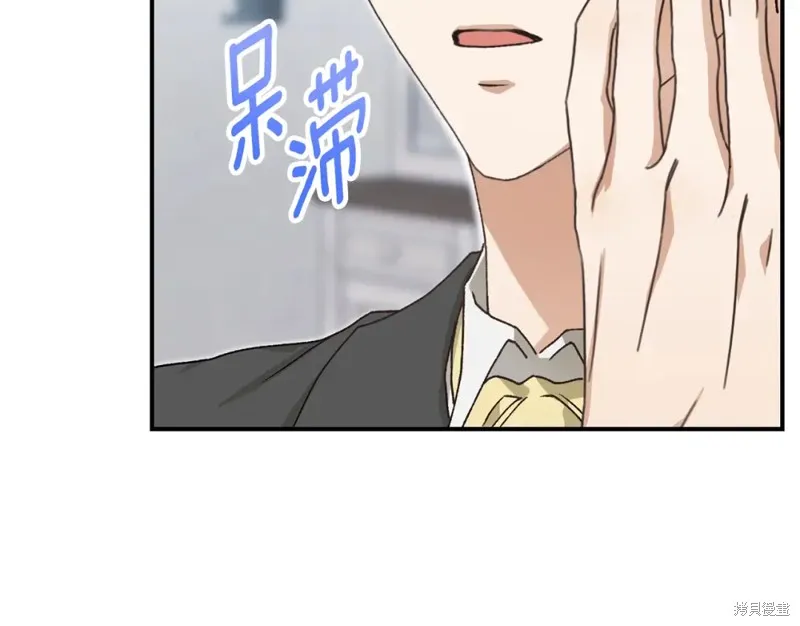 第48话 第16页