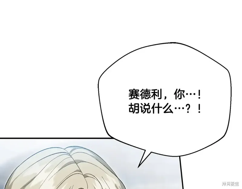 第48话 第17页
