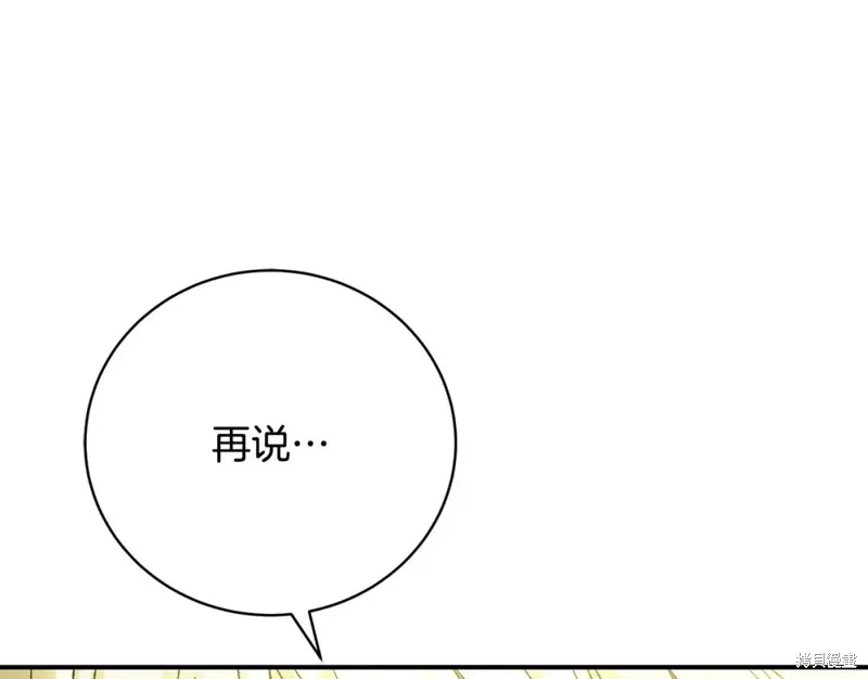 第48话 第19页