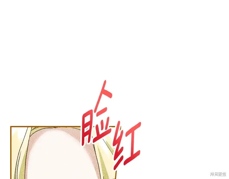 第48话 第21页