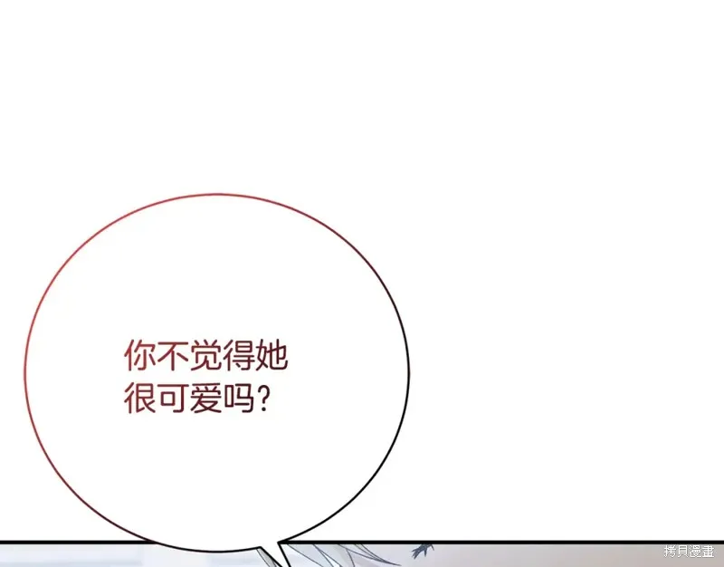 第48话 第24页