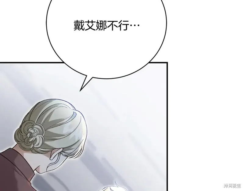 第48话 第27页