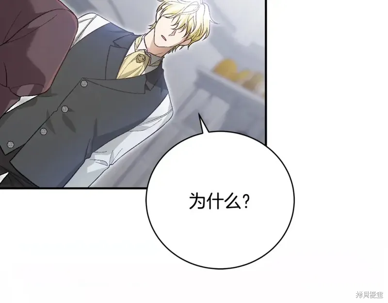 第48话 第28页