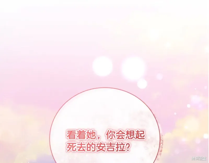 第48话 第29页
