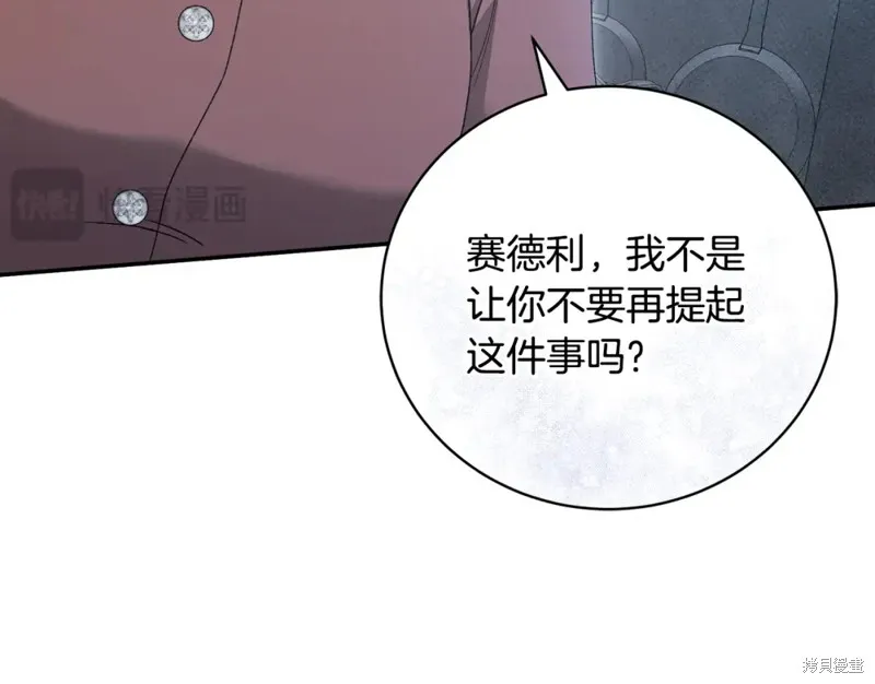 第48话 第34页