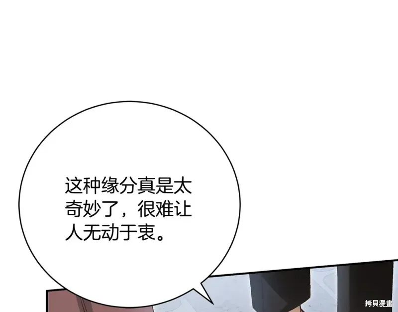 第48话 第36页