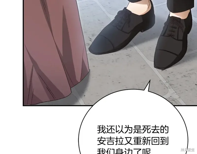 第48话 第37页