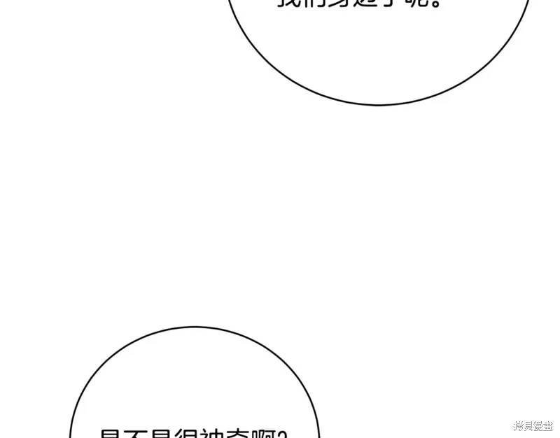 第48话 第38页