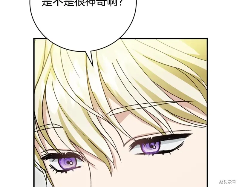 第48话 第39页