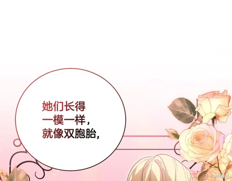 第48话 第42页