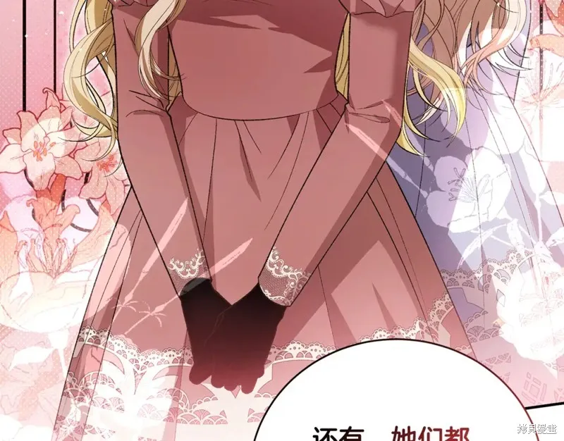 第48话 第44页