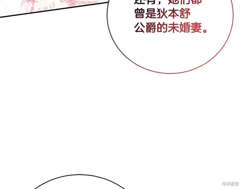 第48话 第45页