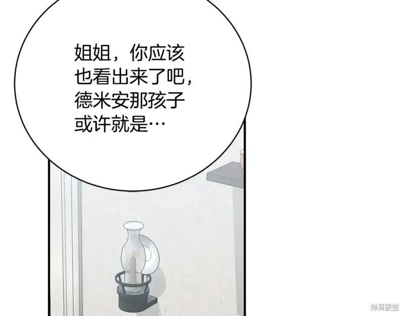第48话 第46页