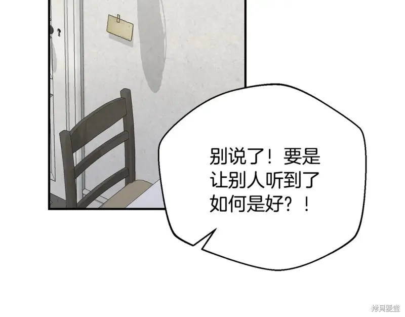 第48话 第47页