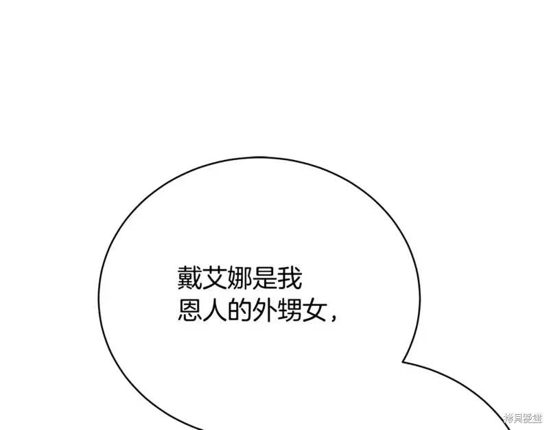 第48话 第48页