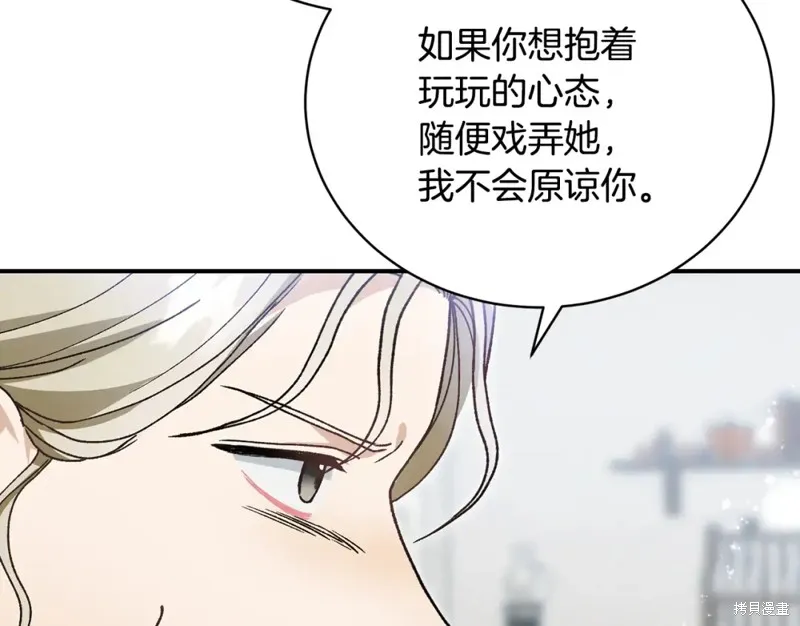第48话 第49页