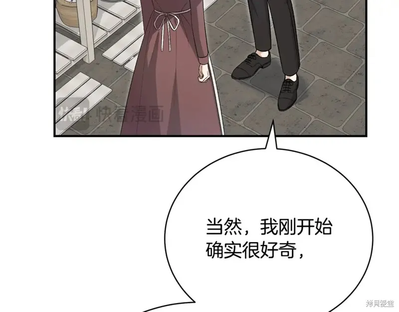 第48话 第53页