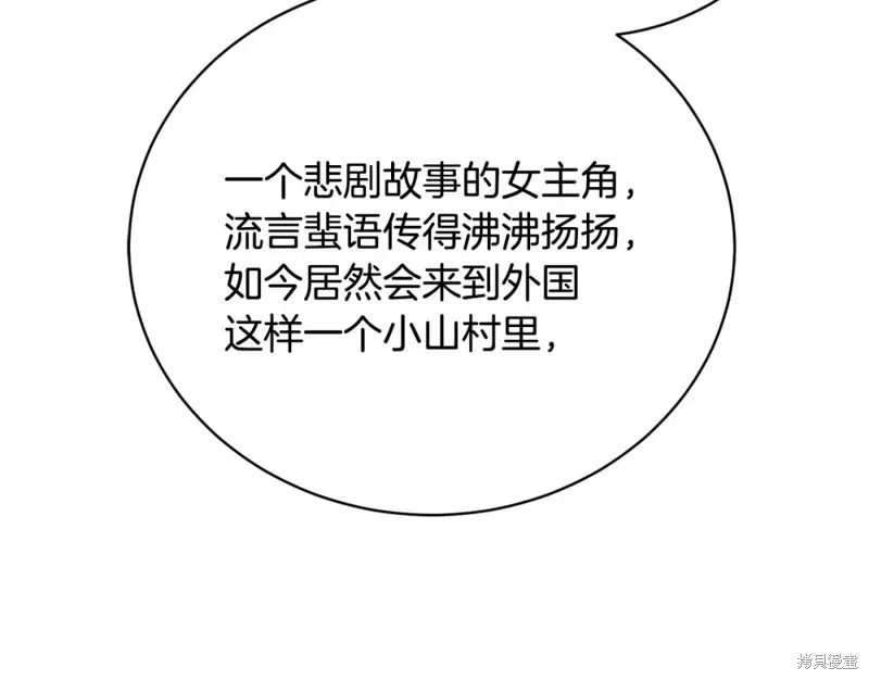 第48话 第54页