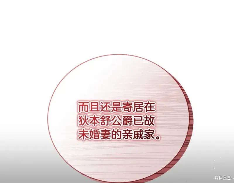 第48话 第55页