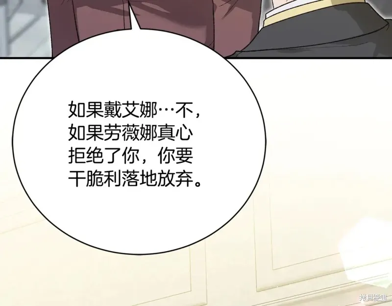 第48话 第61页