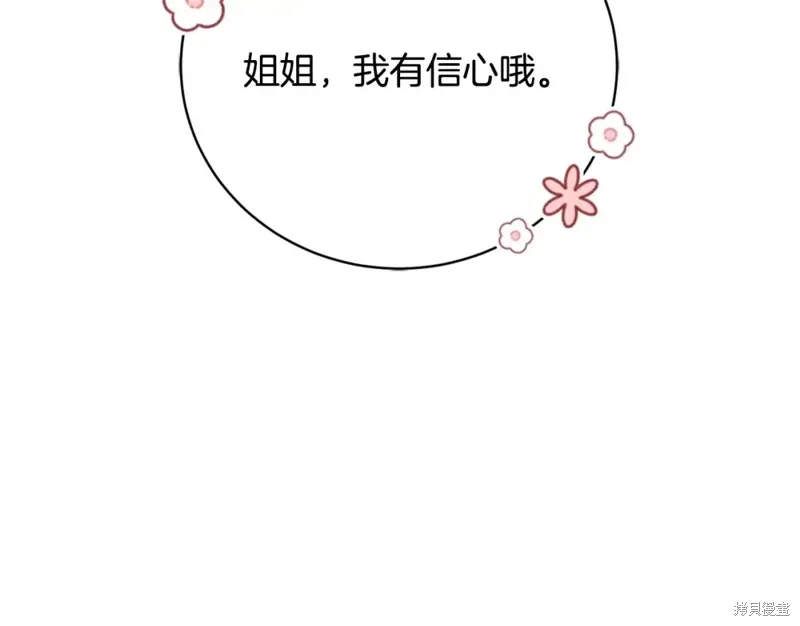 第48话 第65页