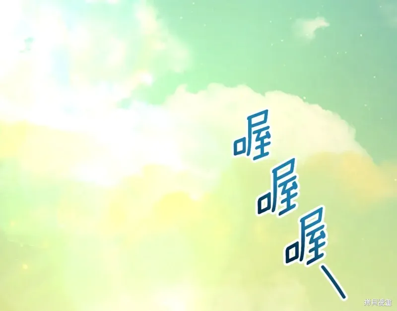 第48话 第73页
