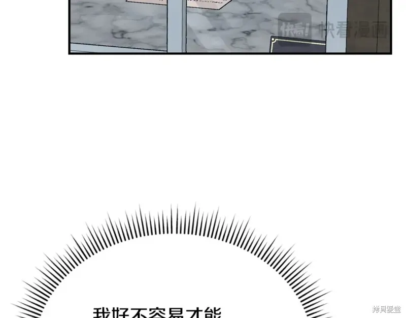 第48话 第78页