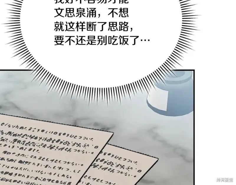 第48话 第79页
