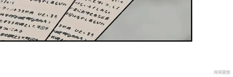 第48话 第80页