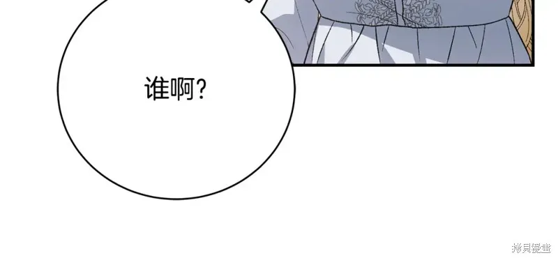 第48话 第83页