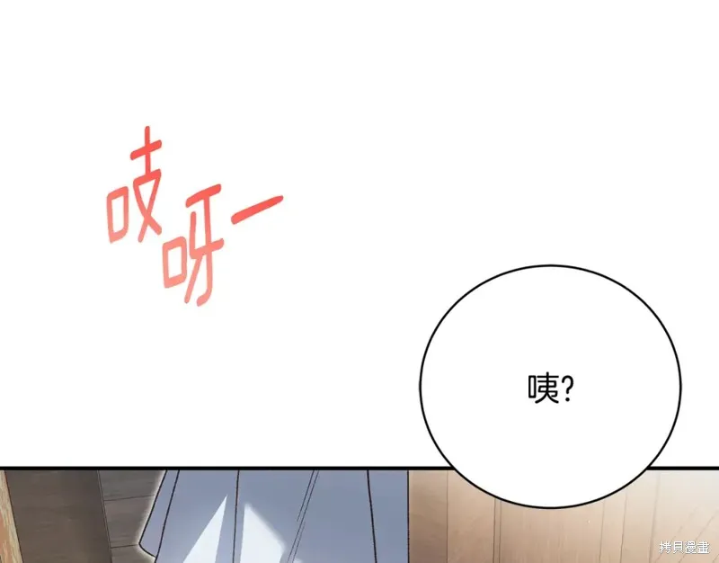 第48话 第84页