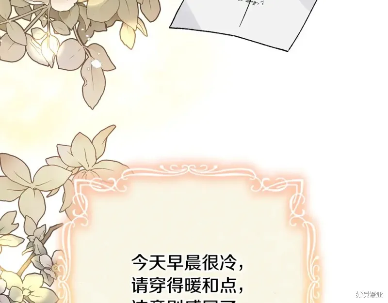 第48话 第89页
