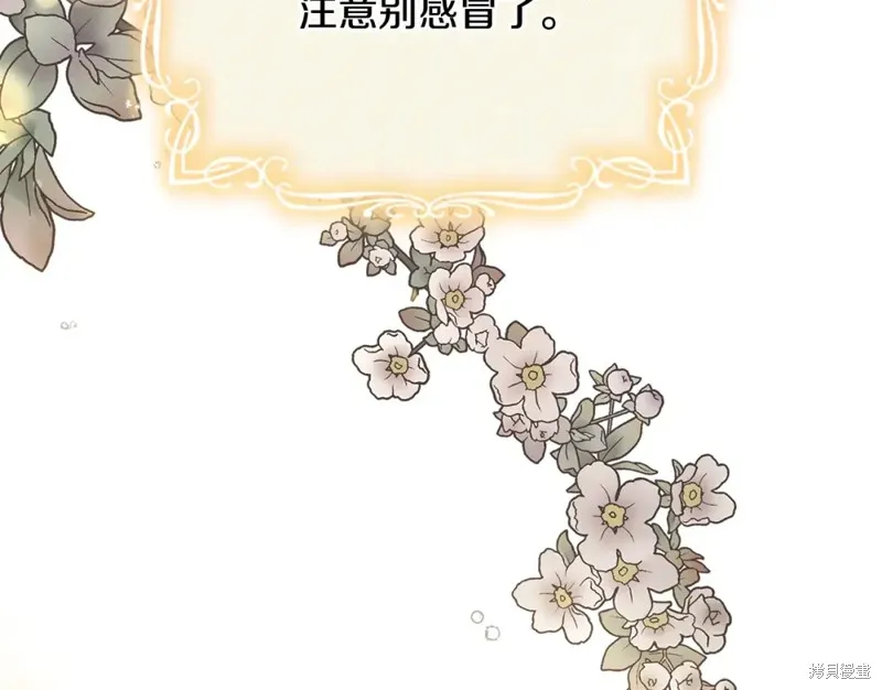 第48话 第90页