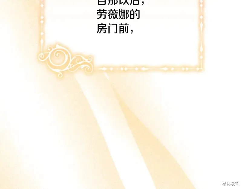 第48话 第92页