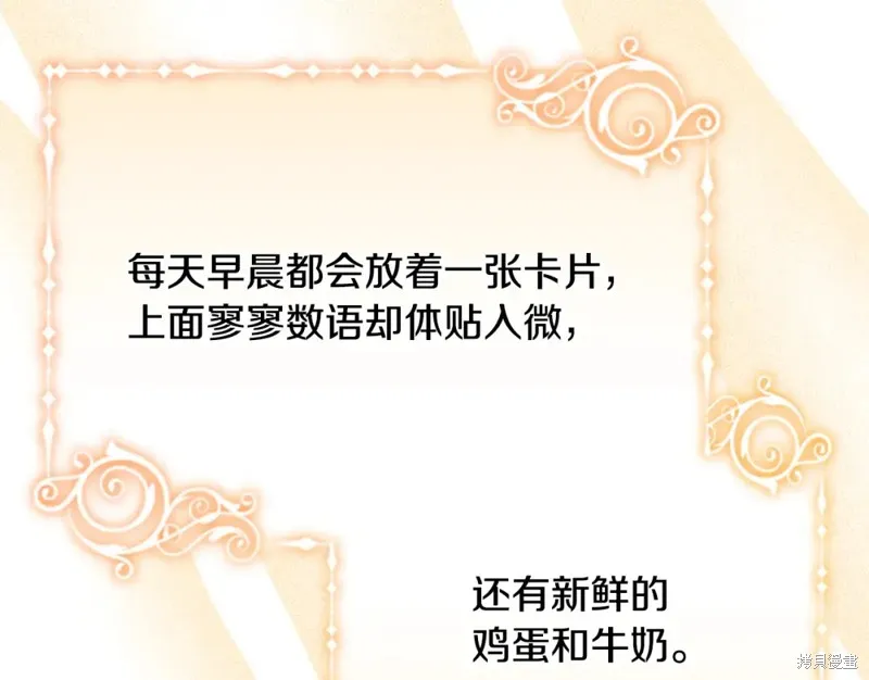 第48话 第93页