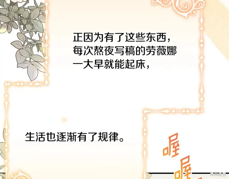 第48话 第95页