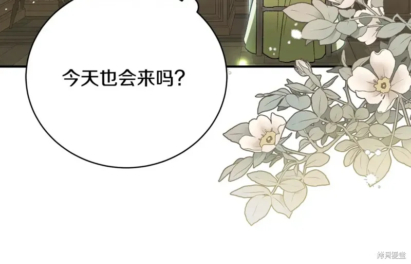 第48话 第97页
