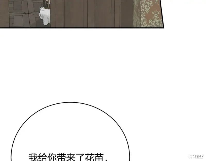 第48话 第99页
